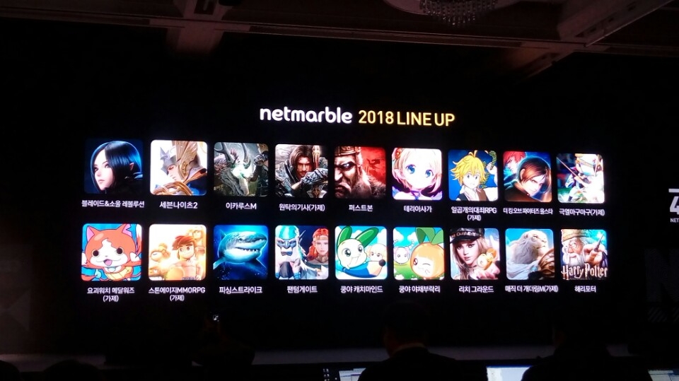 △넷마블게임즈가 6일 구로 디큐브시티 호텔에서 열린 제4회 NTP에서 현재 개발 중인 신작 라인업 20종을 공개했다 / 사진=김승한 기자