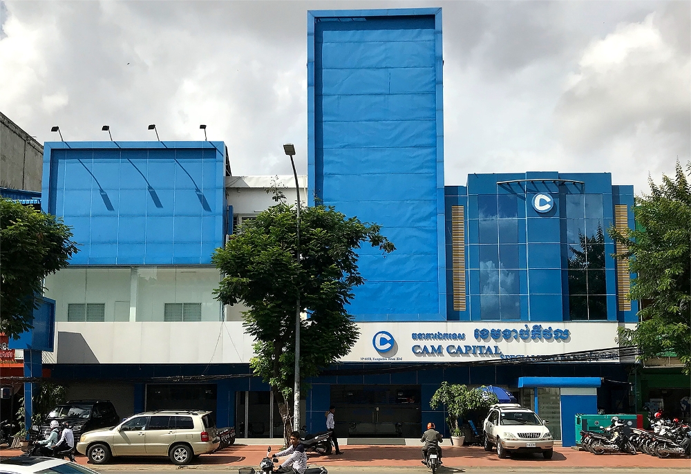 △캄보디아 캠캐피탈 은행 전경/ 사진제공=DGB대구은행