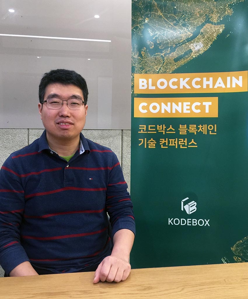△서광열 코드박스 대표./사진=코드박스