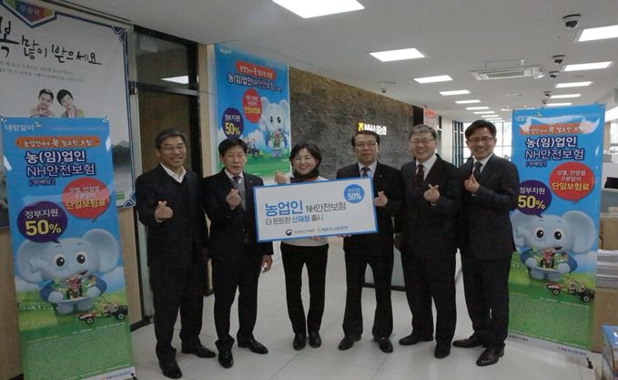△NH농협생명의 '농협인NH안전보험' 출시 기념 가입 행사에서 서기봉 NH농협생명 사장(왼쪽부터 네 번째)과 관계자들이 기념촬영을 하고 있다. / 사진=NH농협생명
