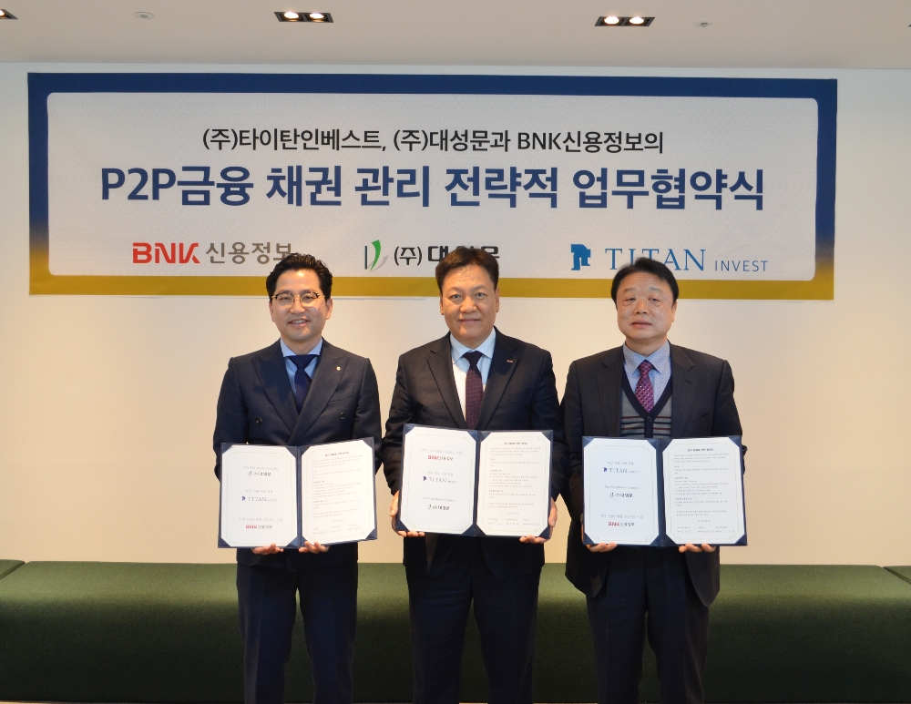 △(사진 오른쪽 두번째부터) BNK신용정보 성명환 대표이사, ㈜타이탄인베스트 채창호 대표이사/ 사진=BNK금융지주