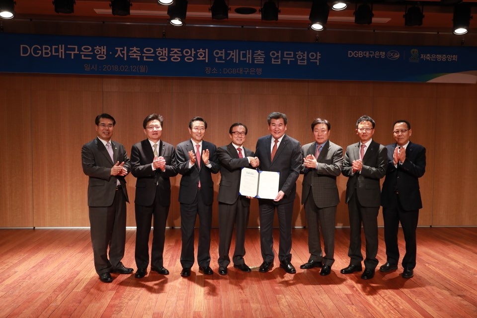 (왼쪽부터) 한대호 저축은행중앙회 상무, 송철호 드림저축은행 대표, 김건식 엠에스저축은행 대표, 이순우 저축은행중앙회 회장, 박인규 DGB대구은행 행장, 박명흠 마케팅본부 부행장, 이준걸 경영기획본부 부해장), 서정동 여신본부 상무가 협약식 후 기념촬영을 하고 있다./사진=저축은행중앙회