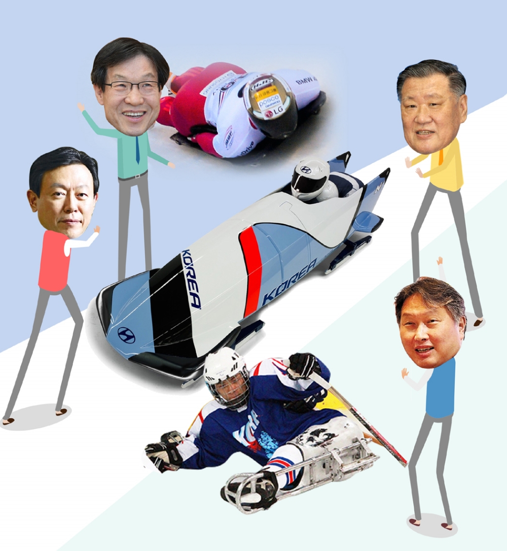 권오준·최태원·정몽구·신동빈…평창올림픽 빛낸 총수들