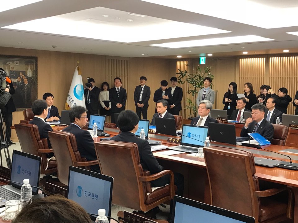 △한국은행 금융통화위원회 본회의 전 모습