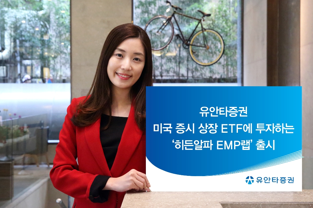 자료=유안타증권