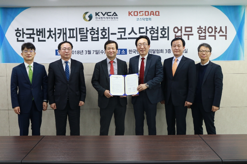 △(왼쪽부터) 정진교 코스닥협회 상무, 송윤진 코스닥협회 상근 부회장, 김재철 코스닥협회 회장, 이용성 한국벤처캐피탈협회 회장, 오세헌 한국벤처캐피탈협회 상근 부회장, 김종술 한국벤처캐피탈협회 상무가 협약식 후 기념촬영을 하고 있다./사진=한국벤처캐피탈협회