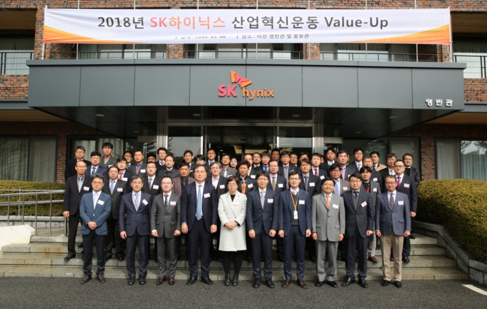 △2018년 SK하이닉스 산업혁신운동 Value up 행사 참가자들이 기념촬영을 하고 있다 / 사진=SK하이닉스