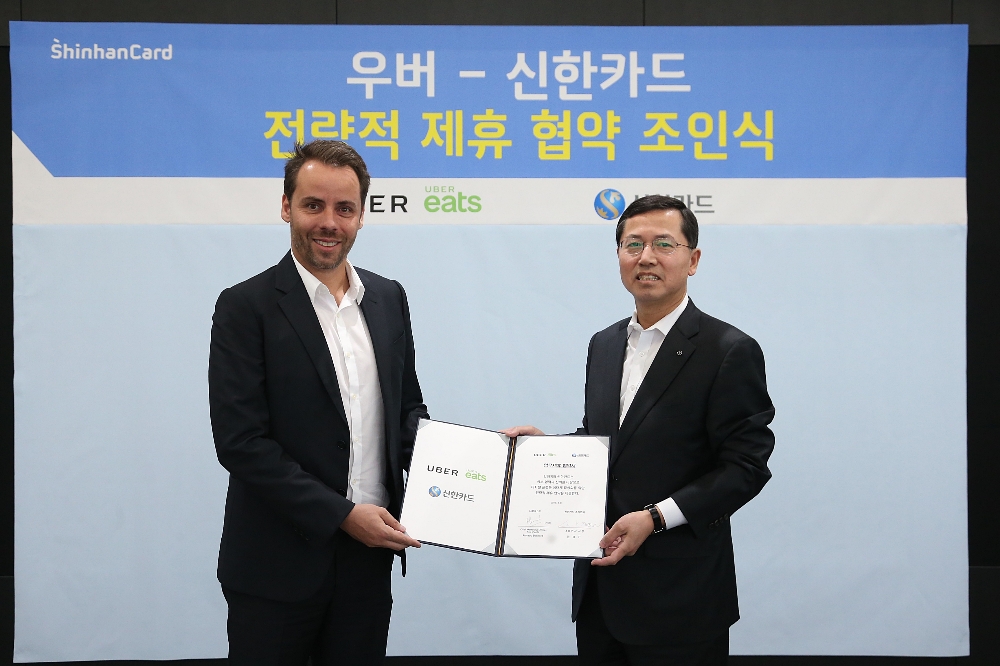 △르노 베스나드(Renaud Besnard) 우버 아시아 태평양 마케팅 총괄, 임영진 신한카드 사장(오른쪽)이 협약식 후 기념촬영을 하고 있다./사진=신한카드