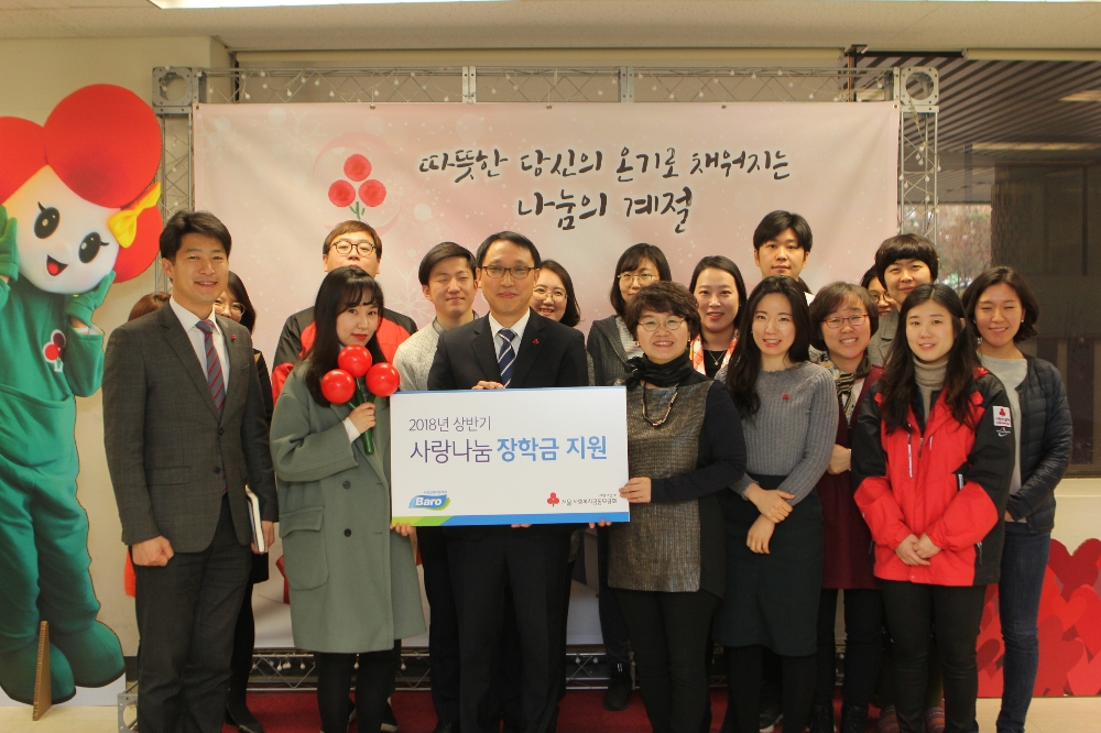 △바로크레디트대부가 사랑나눔 장학금 전달 후 기념촬영을 하고 있다./사진=바로크레디트대부