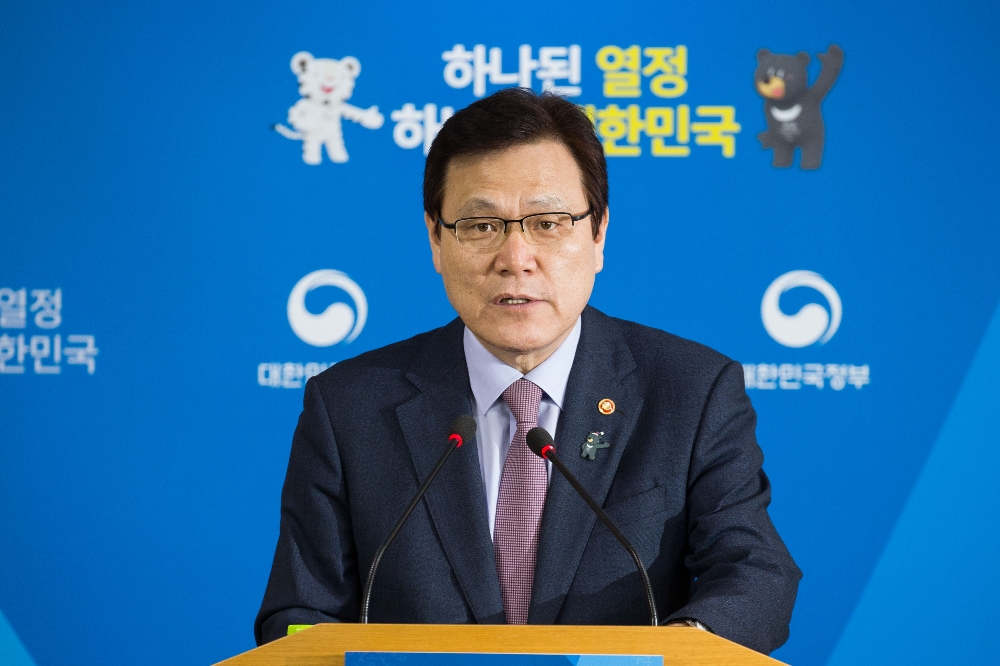 최종구 금융위원장 “8조원 성장지원펀드 운영…생산적금융 집중 지원”