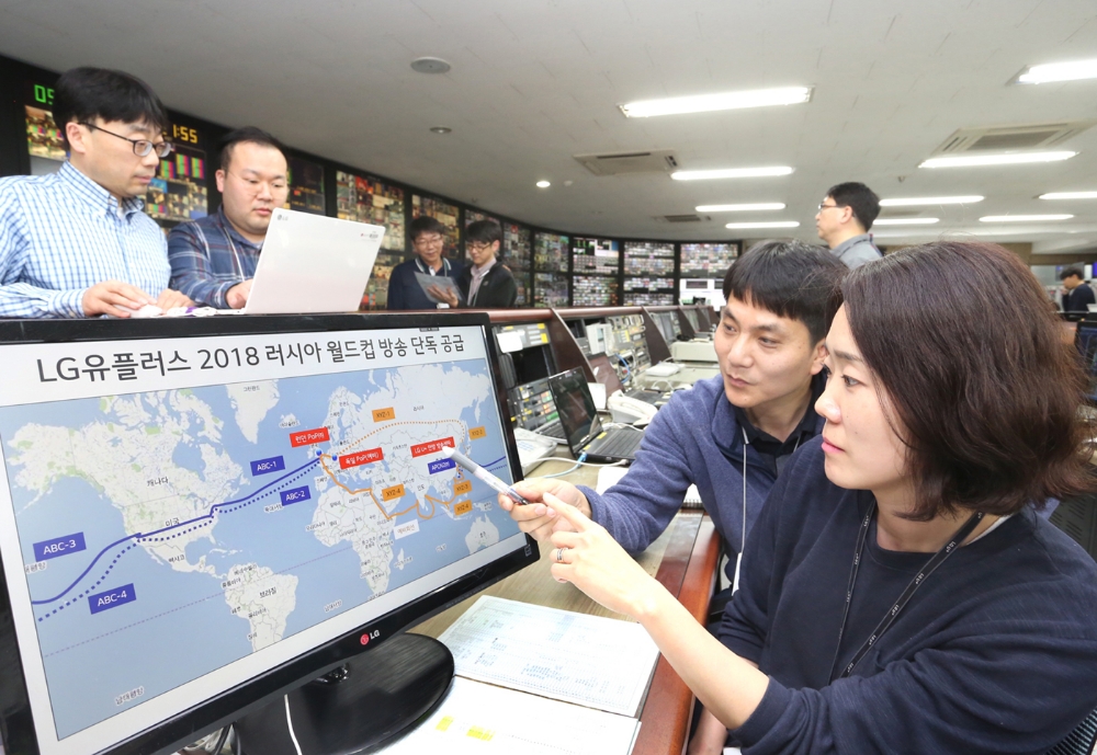LG유플러스 ‘2018 러시아 월드컵’ 지상파 3사에 방송 회선 제공