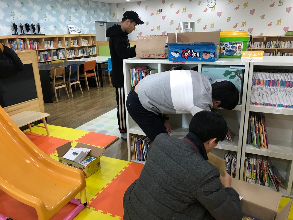 △바로크레디트대부 임직원들이 청운보육원 도서관에서 도서를 정리하고 있다. /사진=바로크레디트대부
