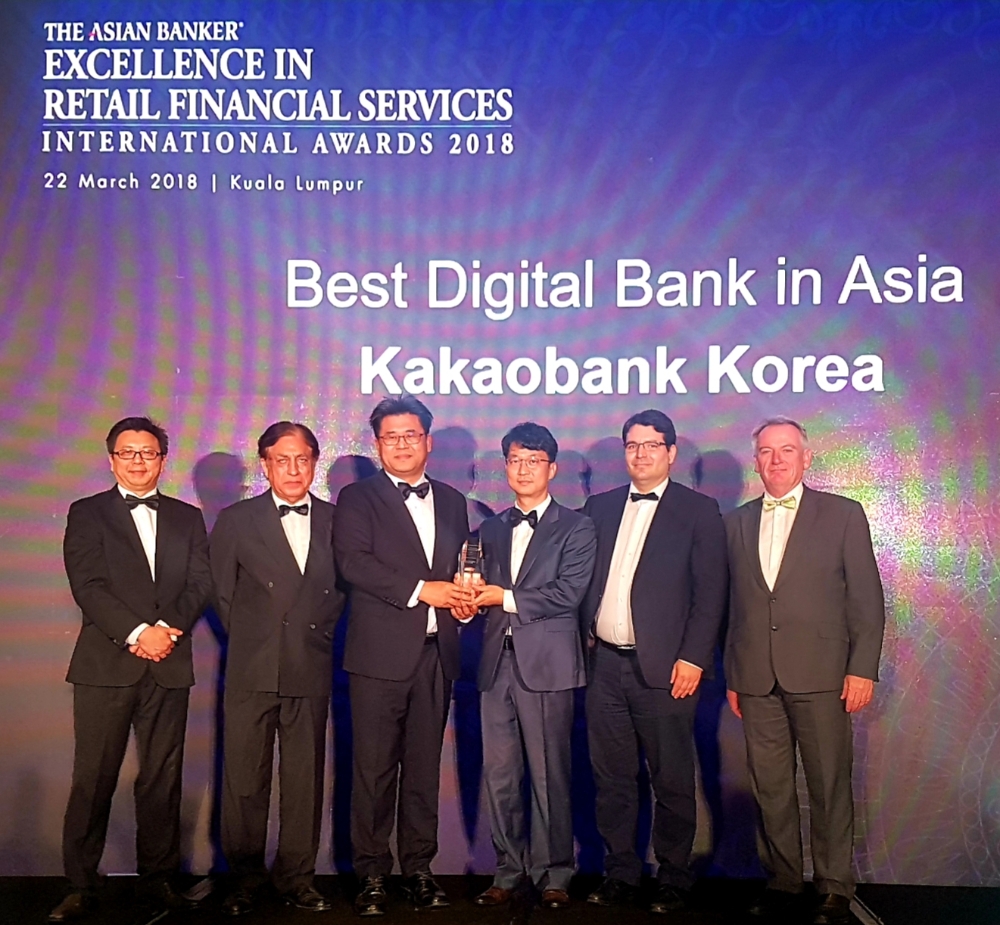 22일 말레이시아 쿠알라룸푸르에서 열린 아시안뱅커(the Asian Banker)지 주최 '2018 Retail Financial Services international Awards'에서 카카오뱅크 관계자들이 아시안뱅커 담당자들과 기념촬영하고 있다. / 사진= 카카오뱅크