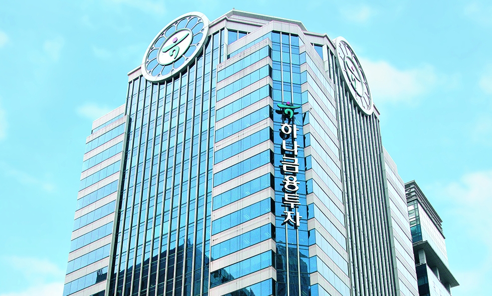 하나금투, 초대형IB 도전...7000억 유상증자 결의