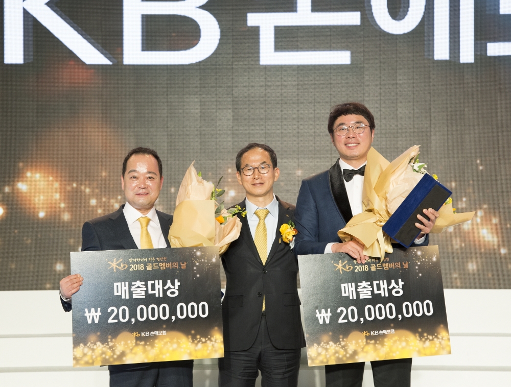 △사진=KB손해보험