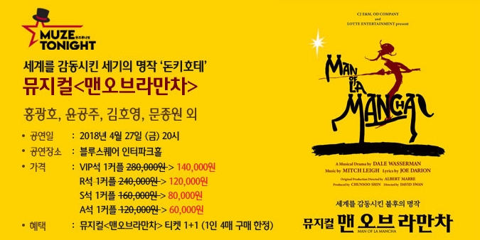 하나카드 '하나컬처' 문화 이벤트 실시