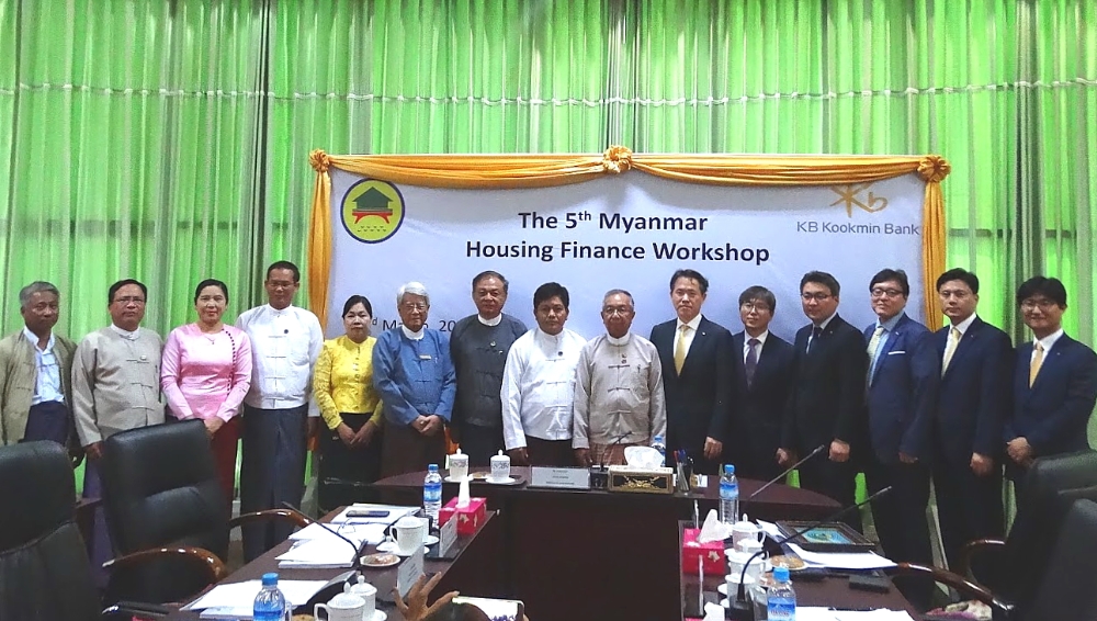 KB국민은행, 미얀마 '주택금융 워크숍' 개최