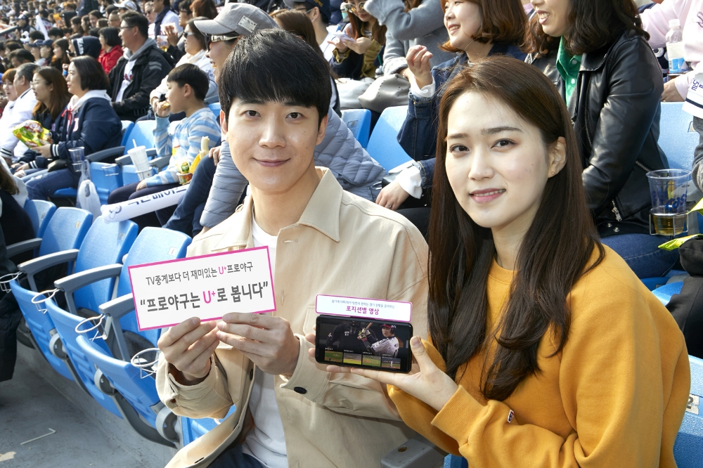 ‘U+프로야구’ 서비스 이틀 만에 이용고객 10만명 돌파