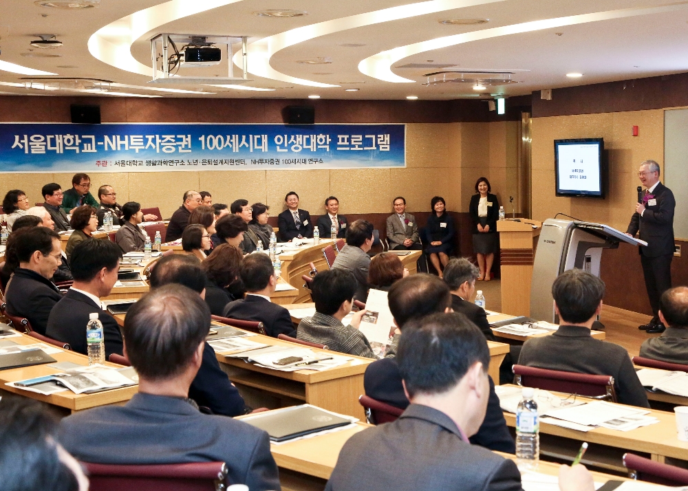 정영채 NH투자증권 사장이 전날 ‘100세시대 인생대학’ 제12기 개강식에 참석해 인사말을 하고 있다.