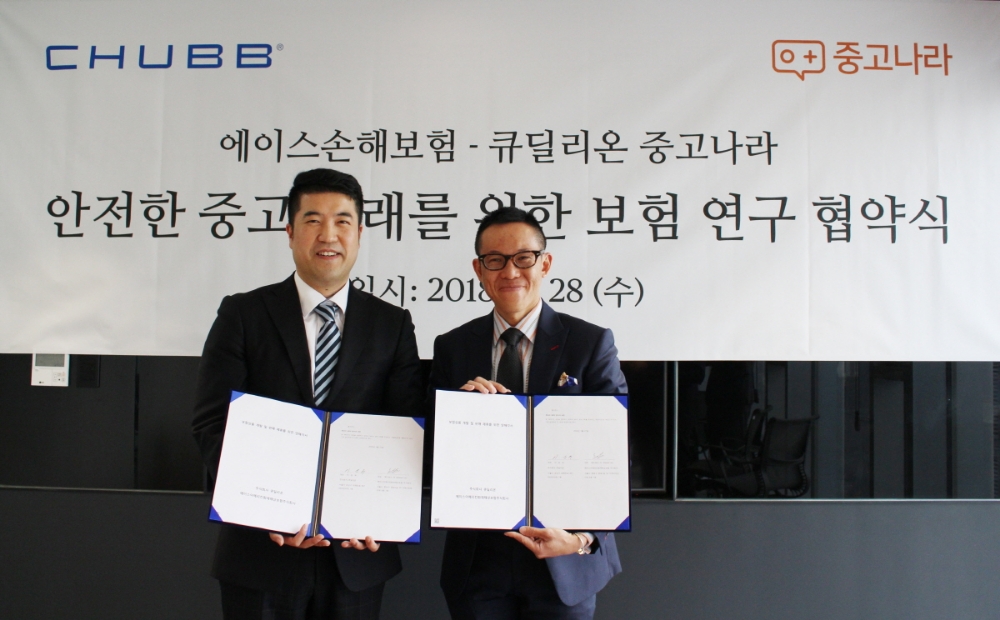 △이승우 큐딜리온 중고나라 대표(좌), 에드워드 러 에이스손해보험 사장(우) / 사진=중고나라