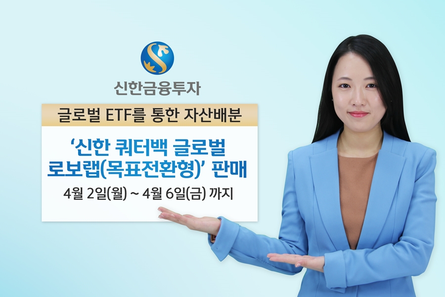 자료=신한금융투자