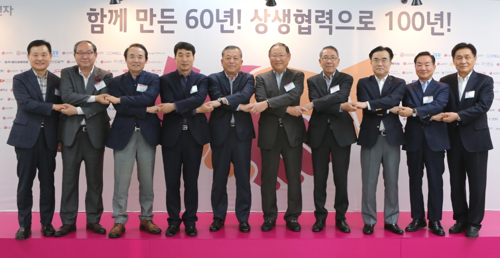 △29일 경남 창원시 소재 LG전자 창원R&D센터에서 열린 ‘2018년 LG전자 협력회 정기총회’에서 LG전자 글로벌생산부문장 한주우 부사장(오른쪽에서 여섯 번째), 구매센터장 이시용 전무(오른쪽에서 세 번째) 등 LG전자 경영진과 주요 협력사 대표들이 손을 맞잡고 있다