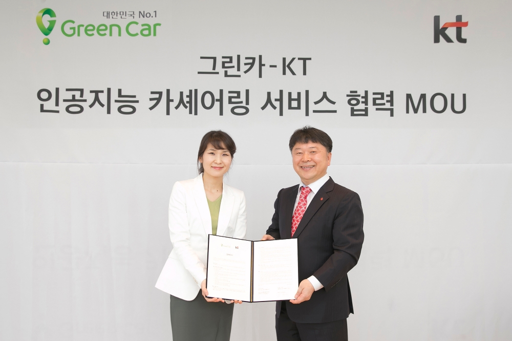 △30일 서울 종로구 KT 광화문사옥에서 ‘인공지능 카셰어링 서비스 공동 개발을 위한 업무협약식’을 체결한 후 김채희 KT AI사업단장(왼쪽)과 김좌일 그린카 대표가 기념사진 촬영에 임하고 있다 / 사진=KT