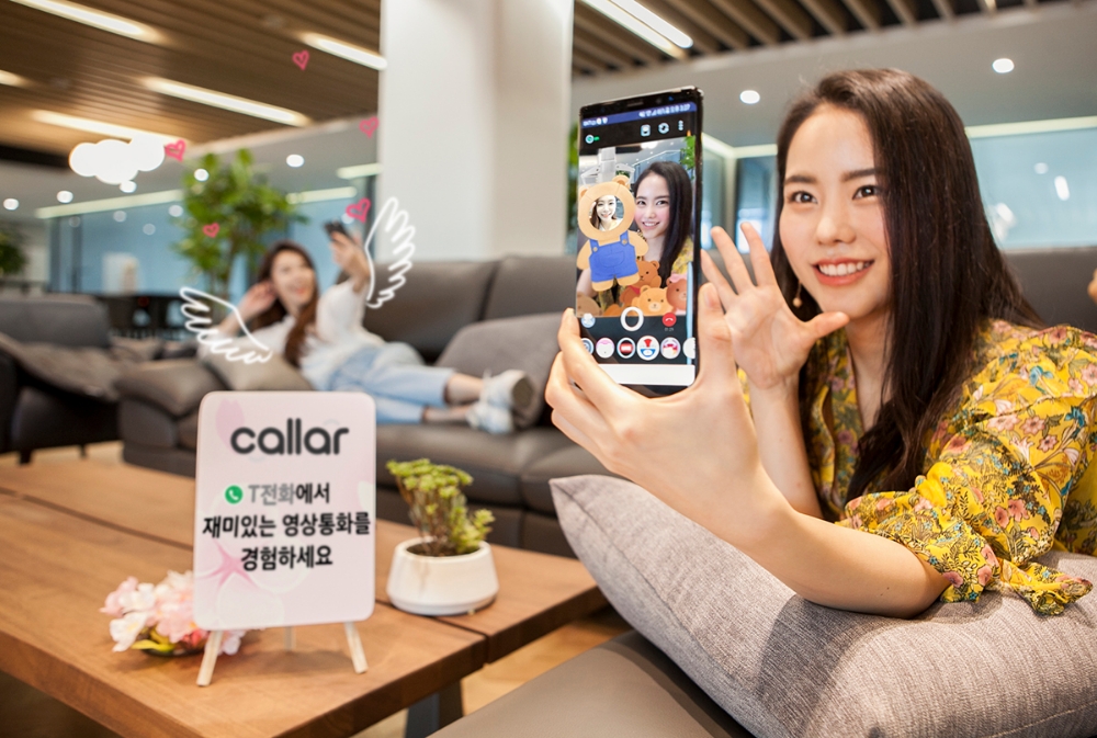 SK텔레콤, T전화에 AR 영상통화 탑재한 ‘콜라’ 출시