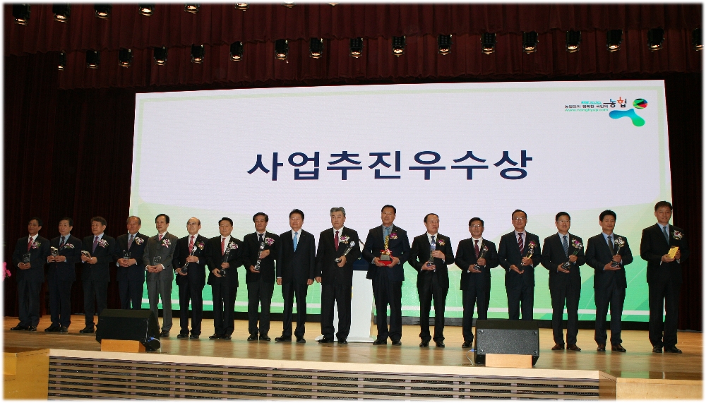 농협중앙회 4월 정례조회 개최