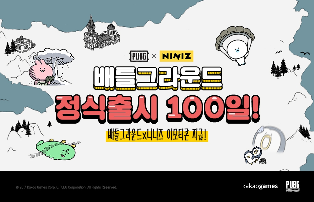 “배틀그라운드 출시 100일” 니니즈 이모티콘 콜라보 이벤트