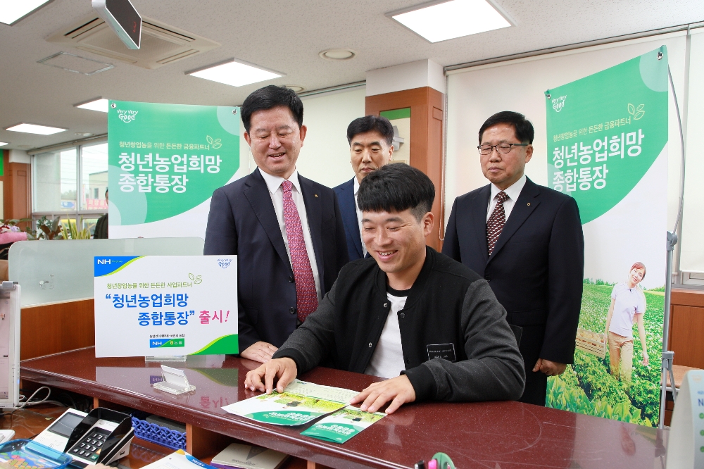농협상호금융, 청년창업농 지원을 위한 맞춤형 금융상품 출시