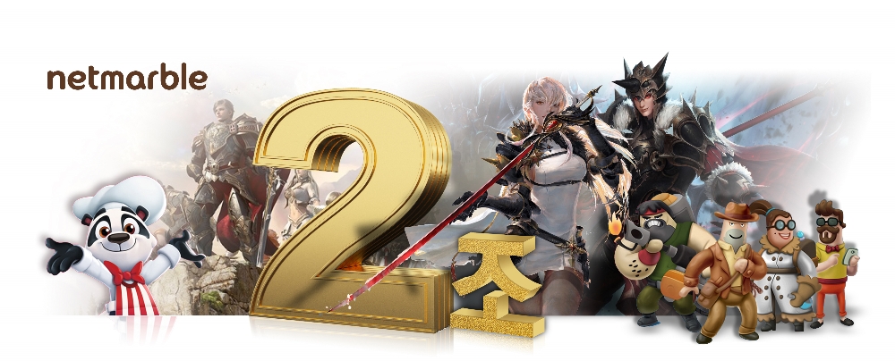 ‘2조 클럽’ 굳힌 넷마블, 글로벌 영토 박차
