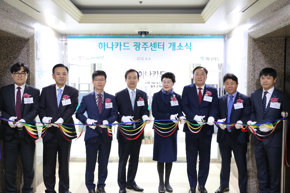 △박정환 광주광역시 국장, 손영득 한국고용정보 대표이사,박병규 광주광역시 부시장, 정수진 하나카드 대표이사, 이수연 J&B컨설팅 대표이사,정민식 KEB하나은행 그룹장, 손창석 하나카드 본부장, 이우재 하나카드 부장이 광주고객센터 개소식 후 기념촬영을 하고 있다./사진=하나카드