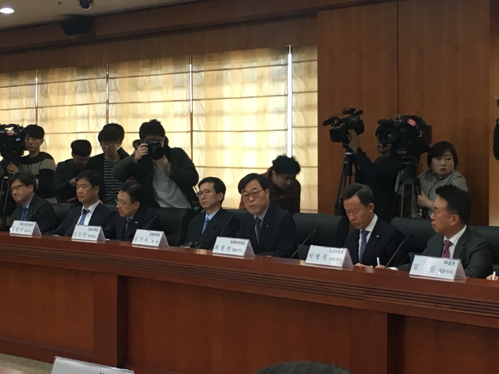 김기식 금융감독원장이 10일 오전 서울 여의도 금융투자협회에서 열린 ‘증권회사 대표이사 간담회’에서 발언을 하고 있다.