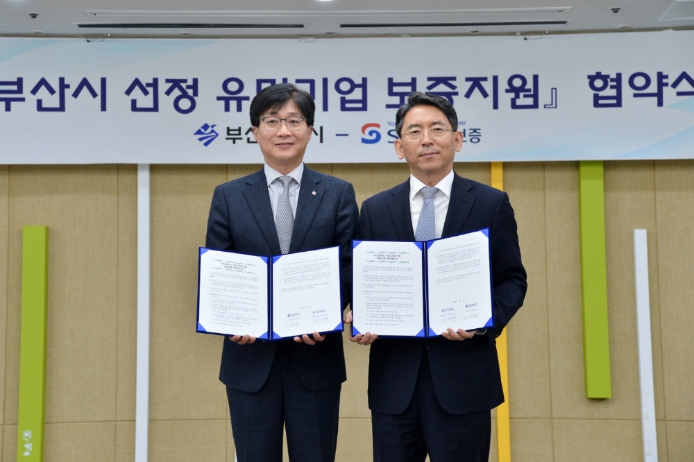 △사진=SGI서울보증