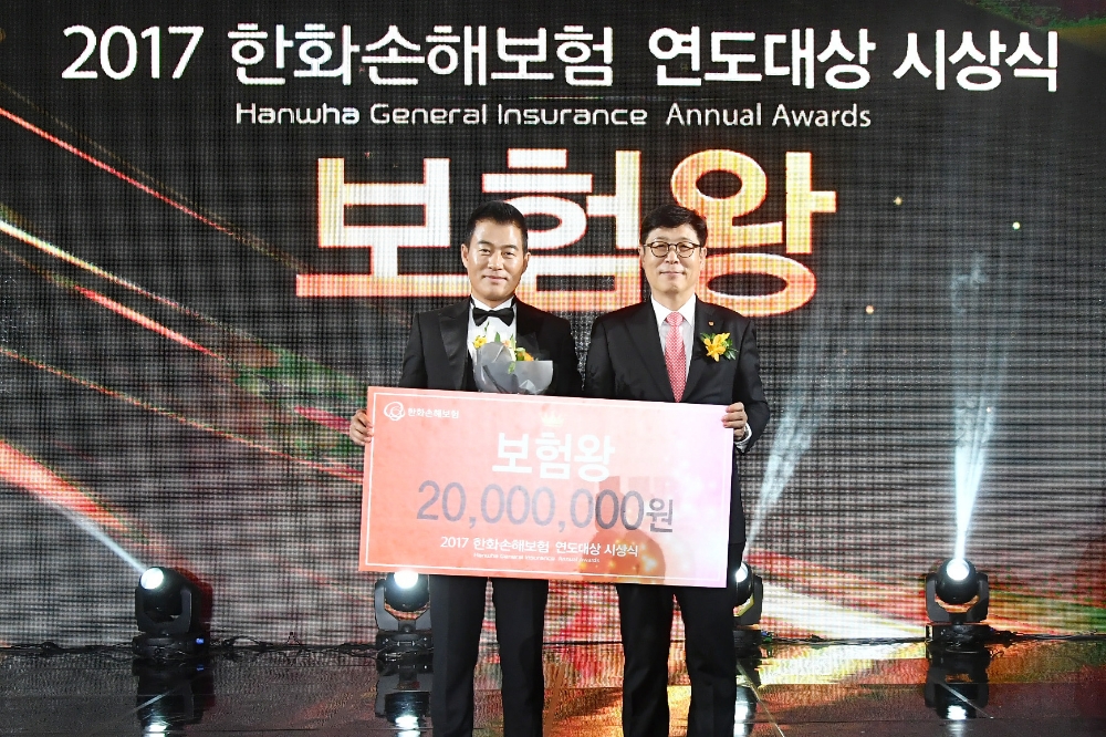 △2017 한화손보 연도대상에서 보험왕 영예를 안은 청주지점 함성대FP(왼쪽)와 기념 촬영중인 박윤식 한화 손해보험대표 (오른쪽) / 사진=한화손해보험