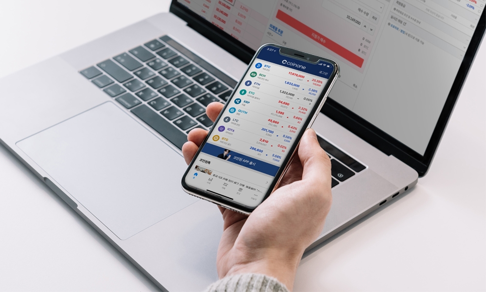 코인원, 네이버앱에서 암호화폐 시세정보 제공