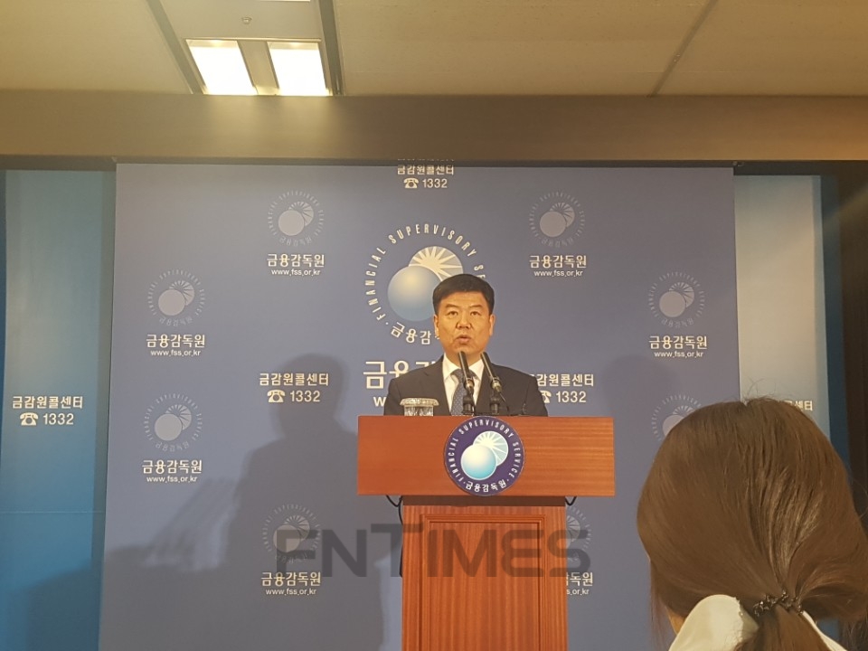 △박권추 금융감독원 전문심의위원이 ‘2018년 회계감리업무 운영계획’ 을 발표하고 있다./사진=전하경 기자