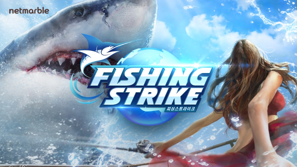 넷마블, 모바일 낚시게임 ‘피싱스트라이크’ 251개국 정식 출시