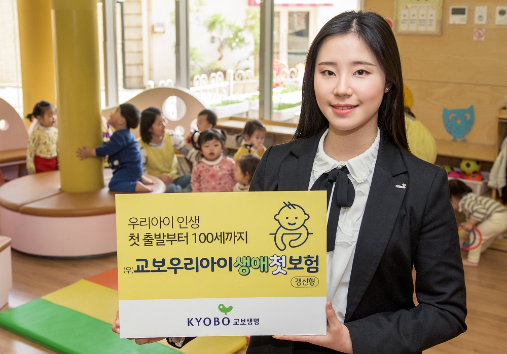 △사진=교보생명