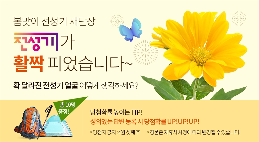 △사진=라이나생명