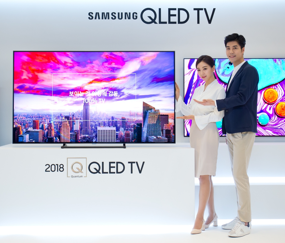 삼성전자, 2018년형 ‘QLED TV’ 국내 첫 공개…초대형 라인업 강화