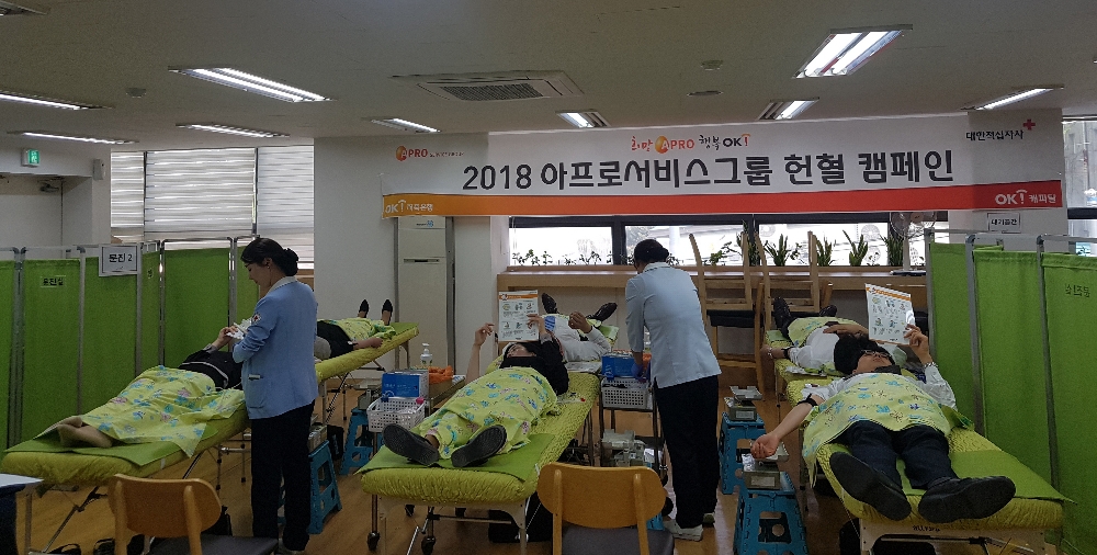 △아프로서비스그룹 임직원이 헌혈 캠페인에 참여하고 있다./사진=아프로서비스그룹