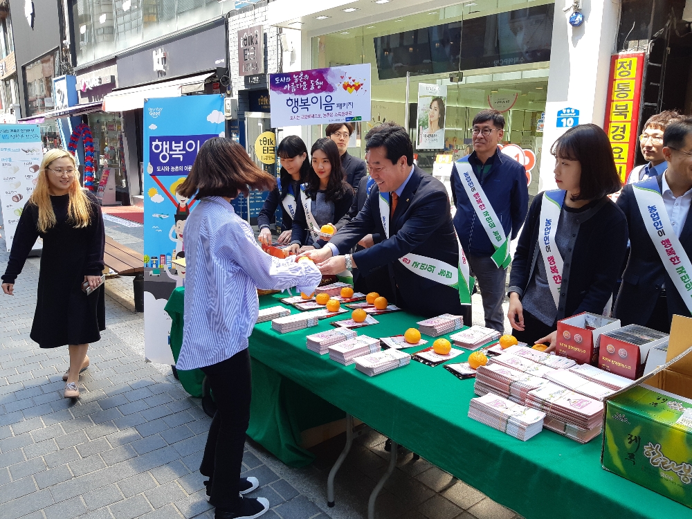 강원농협, '행복이음패키지' 가두 캠페인 실시