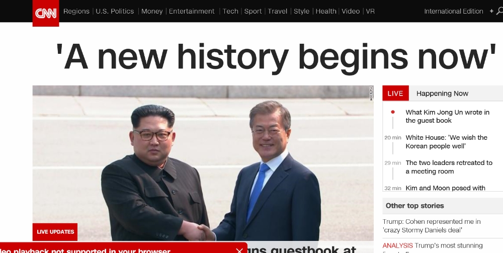 출처= CNN 공식홈페이지 대문 캡쳐