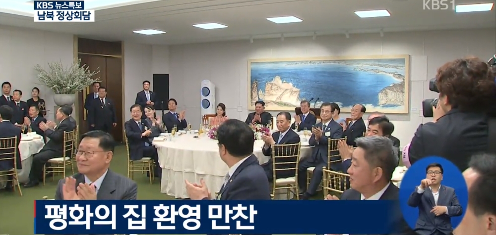 △사진: KBS 뉴스특보 방송화면 캡처