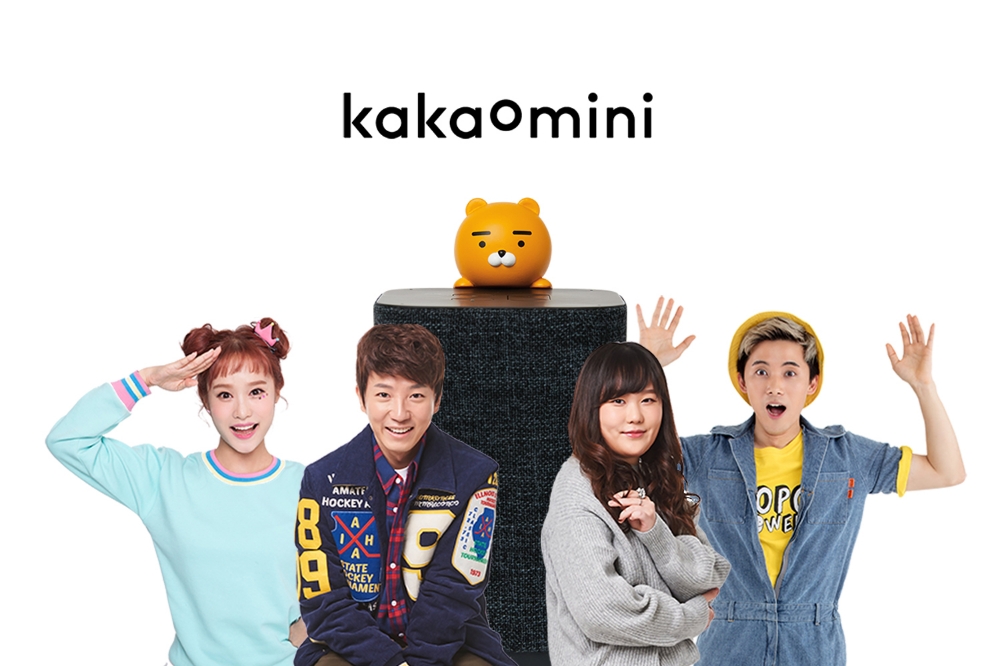 △(왼쪽부터) 헤이지니, 도티, 잠뜰, 허팝 / 사진=카카오