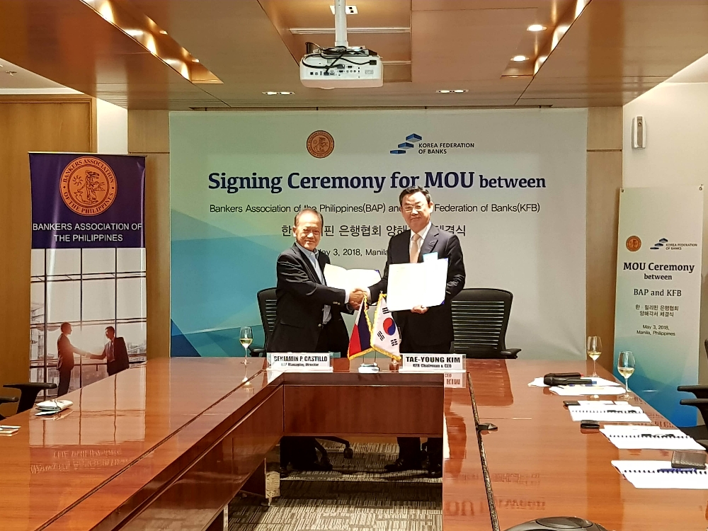 김태영 은행연합회장(사진 오른쪽)은 3일 필리핀 마닐라에서 벤자민 카스티요(Benjamin Castillo) 필리핀은행협회 상근대표와 양해각서(MOU)를 체결했다. / 사진= 은행연합회