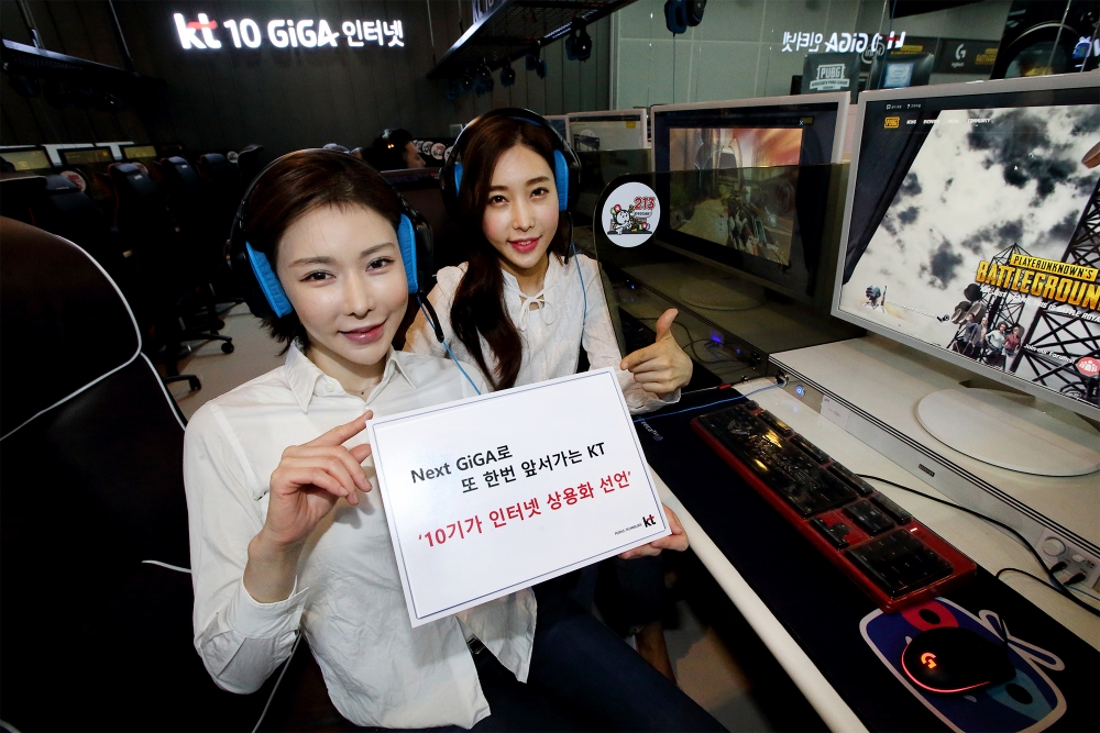 KT, 10기가 인터넷 9월 상용화…‘10기가 아레나’ 오픈