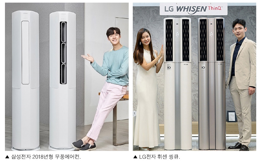 삼성-LG, 올여름 AI에어컨 명승부 예고